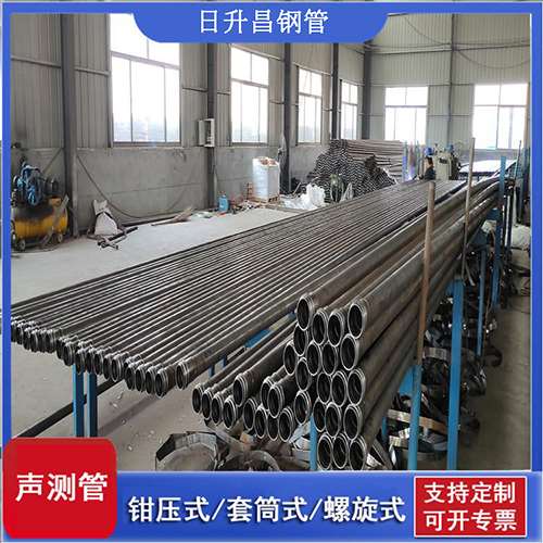 武平套筒式桩基声测管